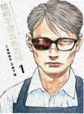 一拳超人